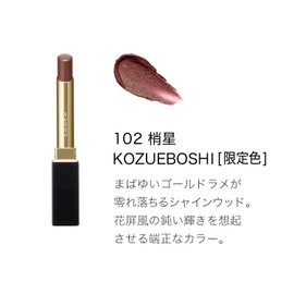 SUQQU Sock Velvet Fit Lipstick 102 Peripheral Stars - KOZUEBOSHI (2025 Spring Color Collection)