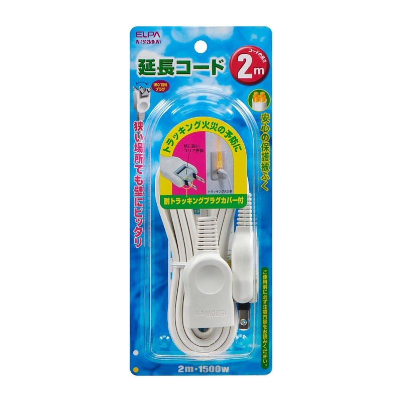 Elpa (ELPA) Extension Cord Female to Male (2m / Swing