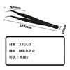 Precision Tweezers Collage Scrapbooking Sticker Paper Craft Album Making Decoration