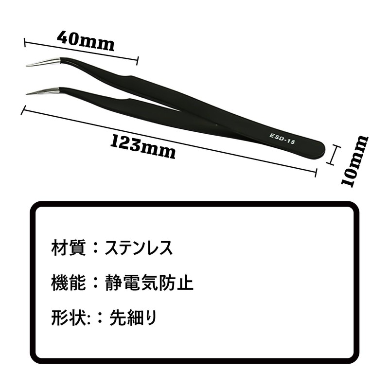 Precision Tweezers Collage Scrapbooking Sticker Paper Craft Album Making Decoration