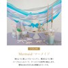 Lumierechat Crepe Streamer Crepe Paper Party Streamer Birthday Decoration 8