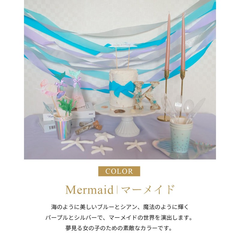 Lumierechat Crepe Streamer Crepe Paper Party Streamer Birthday Decoration 8