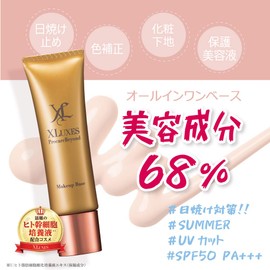 XLUXES Makeup Foundation (SPF50 PA+++) [Formulated with Human Stem Cells] Professional Care Bion Makeup Base 1.1 oz (30 g)