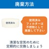 Panasonic Humidification Dexterity Humidification filter FE – zge07 