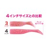 DUO Beach Walker Shad 3" Pearl White S S009