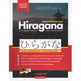 Japanisch Lernen für Anfänger – Das Hiragana Arbeitsbuch: Ein einfaches, Schritt für Schritt, Studienführer und Schreibübungsbuch: der beste Weg, um ... (Elementare Japanische Sprachbücher, Band 1)