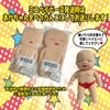 Ugly Babies Single, Mini Size, 5.5 inches (14 cm), Baby,