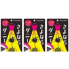 Goodbye Danny Set of 3