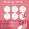 Dr. Elli Dr.eri Beauty Facial Cleansing Gel (Big Bottle, 16.9