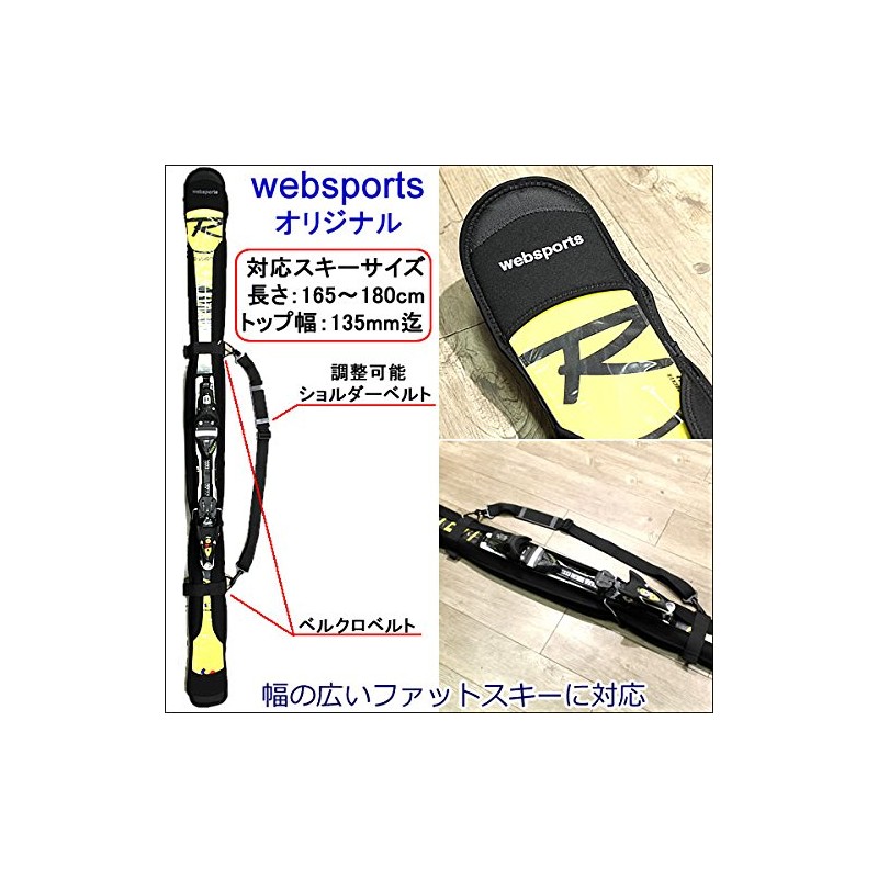Websports 25637 FAT Sole Cover for Fat Skis, Compatible with