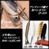 (ST TS) Silver Antique Retro Metal Fountain Pen Holder Ballpoint
