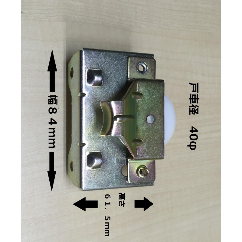 Yodoko Yodo Storage, Door Wheel, For Sliding Doors