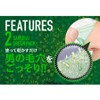 OTOKOKAKUMEI Samurai Green Direct Coating Pack, 1.4 oz (40 g),