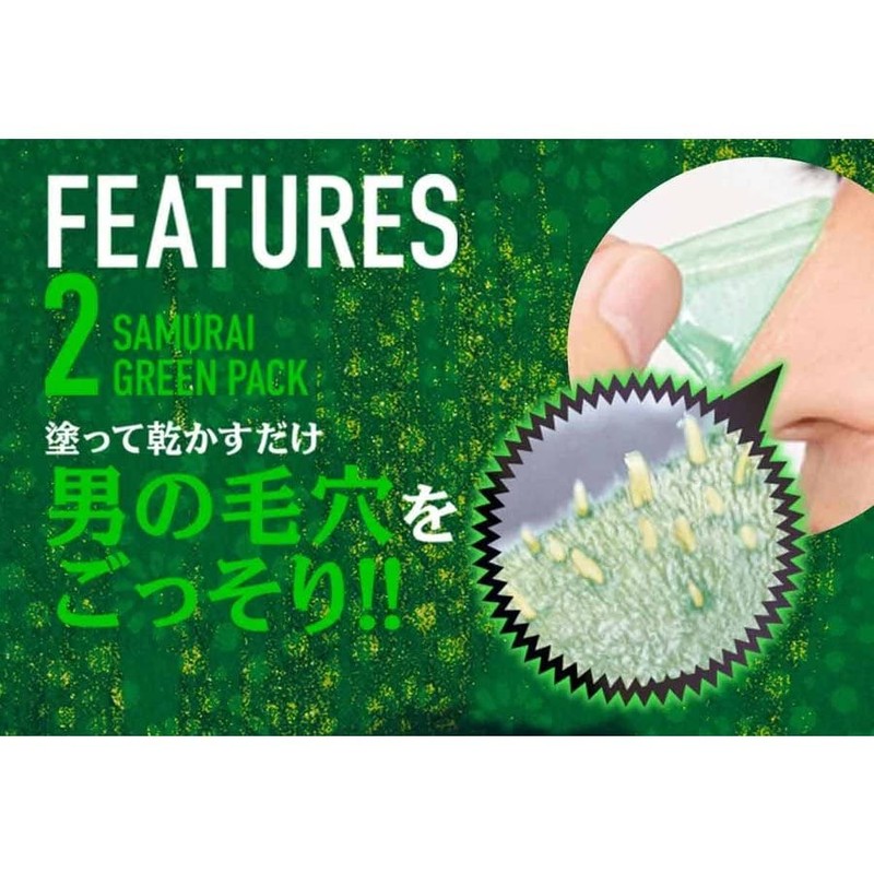 OTOKOKAKUMEI Samurai Green Direct Coating Pack, 1.4 oz (40 g),