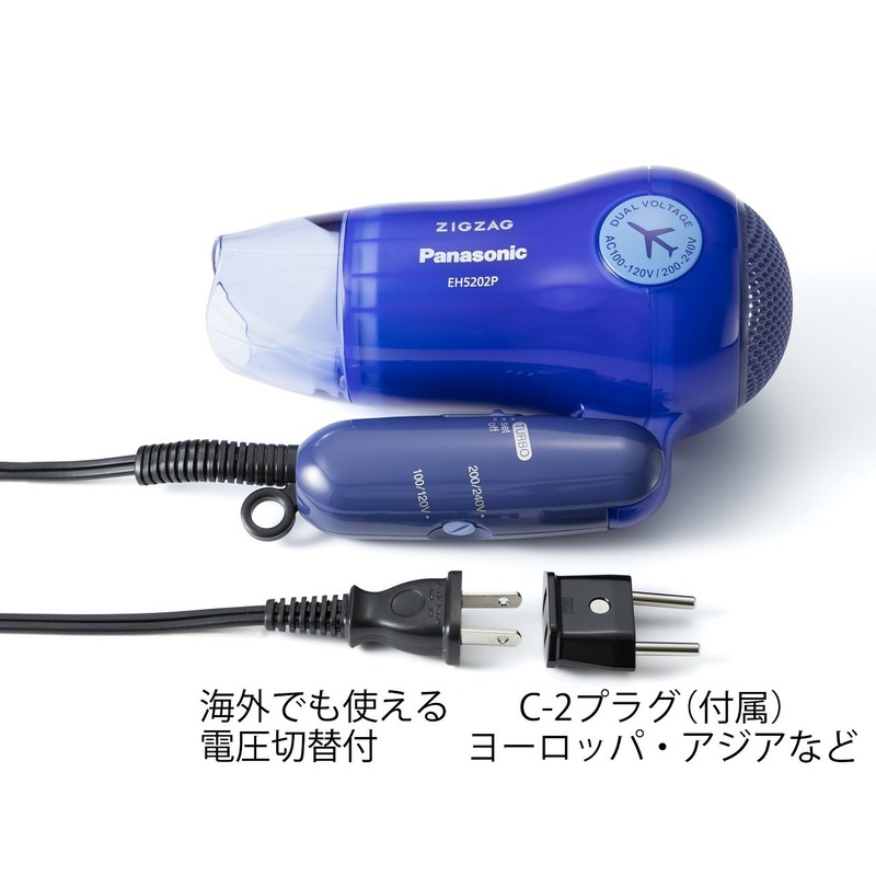 Panasonic EH5202P-A Zigzag Hair Drier Turbo Dry 1200 Blue