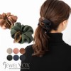 JewelVOX Scrunchie Hair Accessory, Tortoise Shell with Marble Charm, Women's,