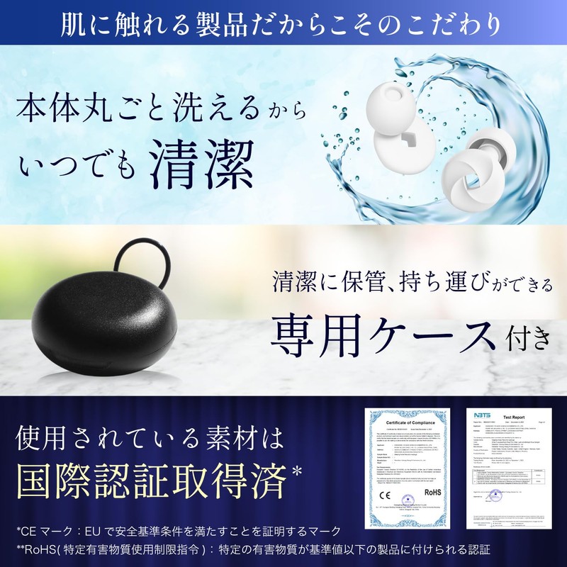 iYUZU Ear Plugs (Stylish Your Space) For Sleeping, Complete Sound