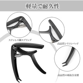 Capotasto Guitar Capo Zinc Alloy 1pc Guitar Capo Guitar Tone Correction Clip Lightweight Durable Available in Various Colors (Black)