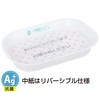 POP Calton Antibacterial Ag+ (1 Bottle)