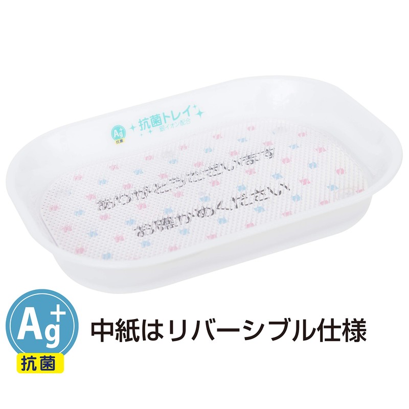 POP Calton Antibacterial Ag+ (1 Bottle)