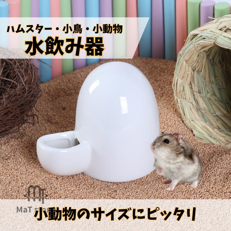 MaT store Hamster Drinking Water Tank Small Animal Watering Pet