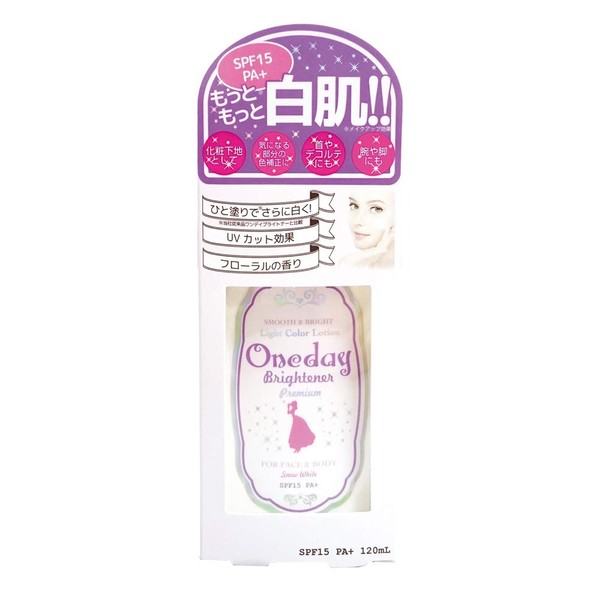 Sera Onedie Brightener Premium 4.2 fl oz (120 ml)