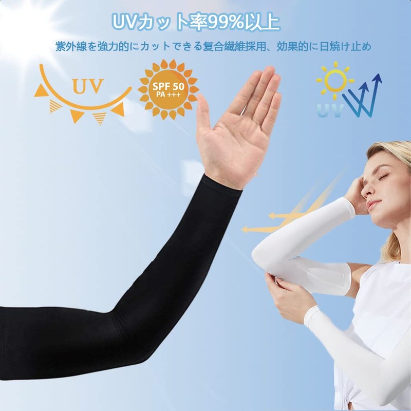 Cubatty Arm Sleeves, Cooling Sensation, Sun Protection, Men's, Women's, Cool,