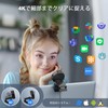 EMEET C950 4K UHD Webcam, 8 Megapixels, 1080P@60FPS Support PDAF