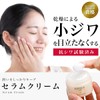 Kibika Face Cream, Moisturizing, Additive-free, Fragrance-free, Cosmetics, 1.1 oz (30