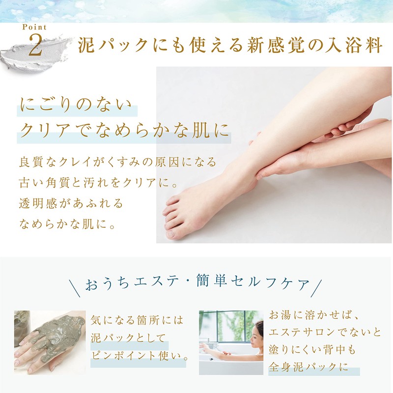 SALCLAY Bath Salt, Bath Salt, Made in Japan, No Additives,