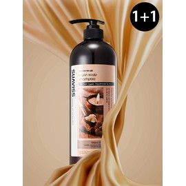 [1+1]Suavis Argan Scalp Care Shampoo 1000ml / [1+1]수아비스 아르간 두피케어 샴푸 1000ml X 2개