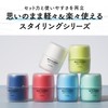 GATSBY Meta Rubber Balm Smart Hair Wax for Men, Glossy