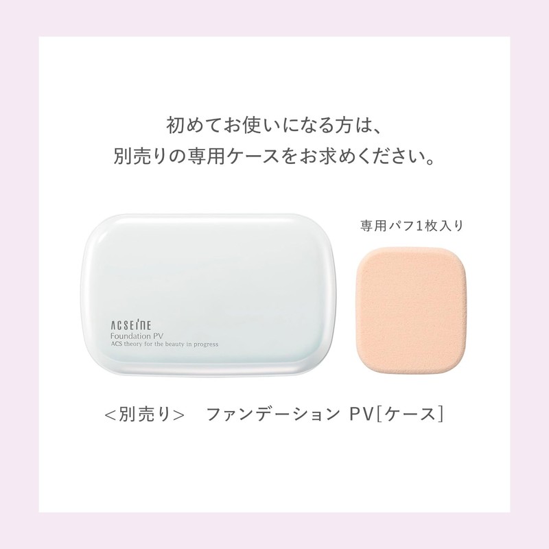 ACSEINE P10 Creamy Foundation PV Refill (Cream Foundation) (Bright Pink)