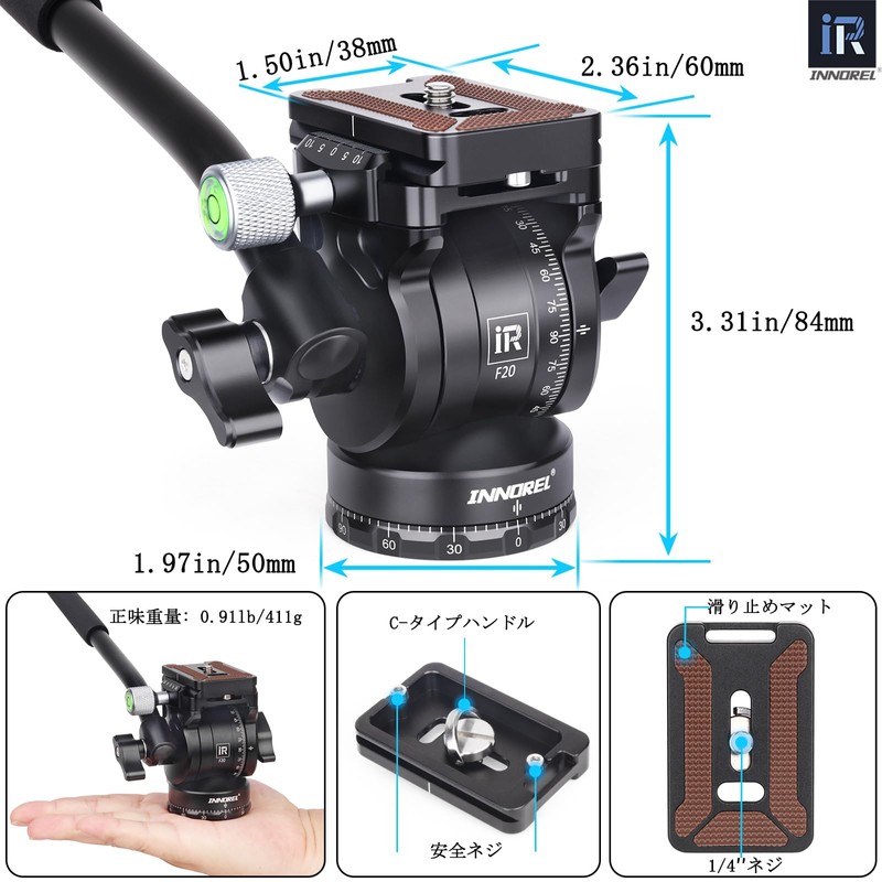 INNOREL F20 Video Head, Camera Head, 2-Way Drums, 11.0 lbs
