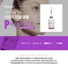 Essello B&C Real Peptide Ampoule 60ml / 에쎌로비앤씨 리얼 펩타이드