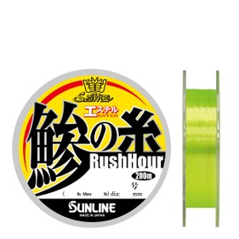 SUNLINE Salty Mate Aji no Ito Ester Rush Hour Ester 218.8 yd (200 m) No. 0.3 (1.5 lb)