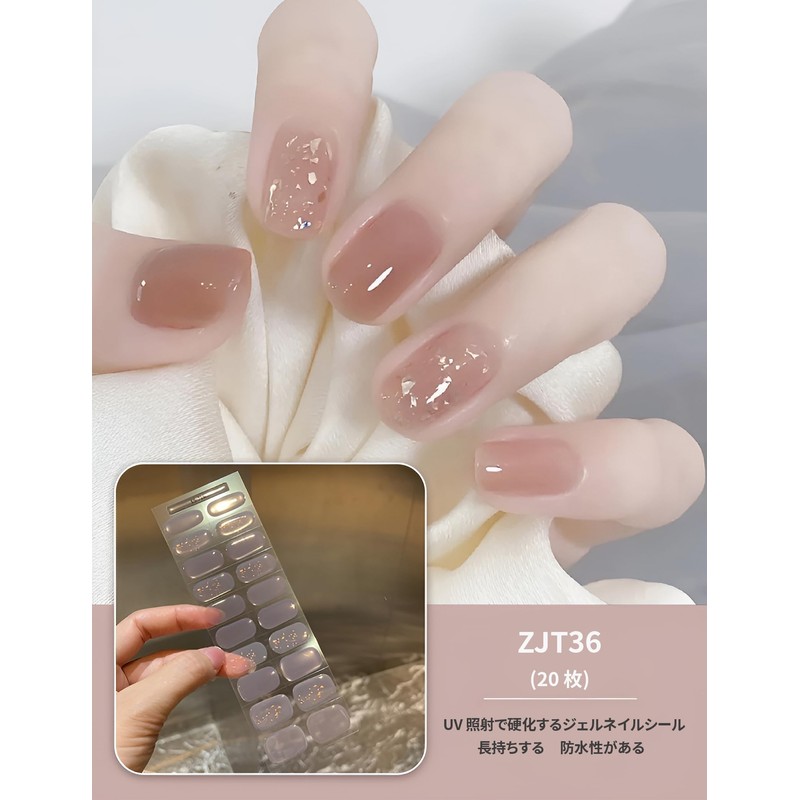 Nail Seal, Hardening Type