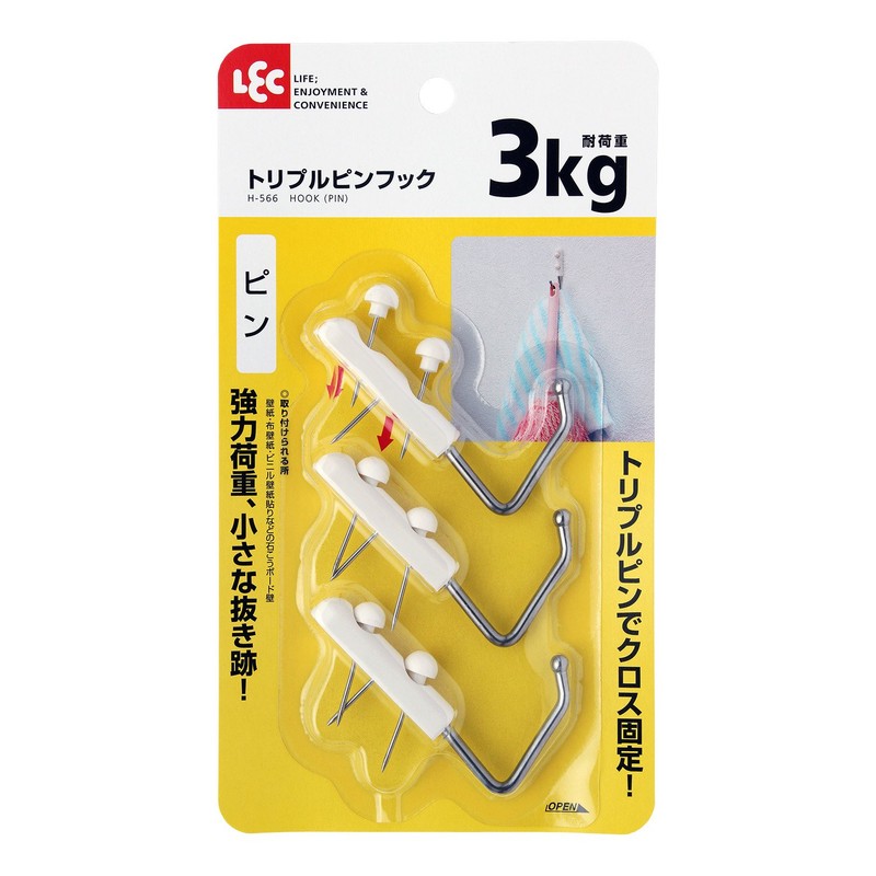 レック トリプル ピンフック 3個入 H-566