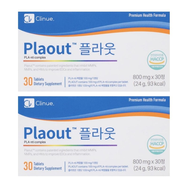Nutridigm Protune Alpha Protune Alpha Alpha Naedonaesan Produne Review Ingredient
