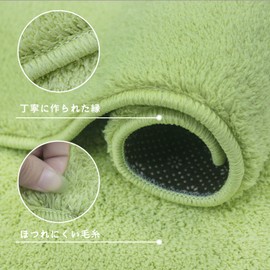 Toilet Mat, Fluffy, Absorbent, Washable, Popular, Anti-Slip, Stylish, Toilet, Rug, Toilet, Foot Mat, Regular Size, Toilet Mat, Toilet Mat (Green, 21.7 x 23.6 inches (55 x 60 cm)
