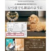 Inulabo Washable Pet Sheets, XXL, Pee Mat, Fully Washable, Reusable