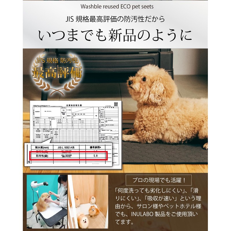 Inulabo Washable Pet Sheets, XXL, Pee Mat, Fully Washable, Reusable
