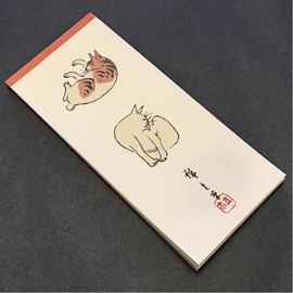 芸艸堂 一筆箋 歌川広重 猫 IP-019