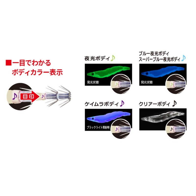 Duel EZ-Q Cast Squid Fishing Lure, Squid Fishing Tackle, Bait,