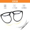 [MAIVARDAY] Blue Light Cut Glasses, Glasses, No Degree, Round, TR90