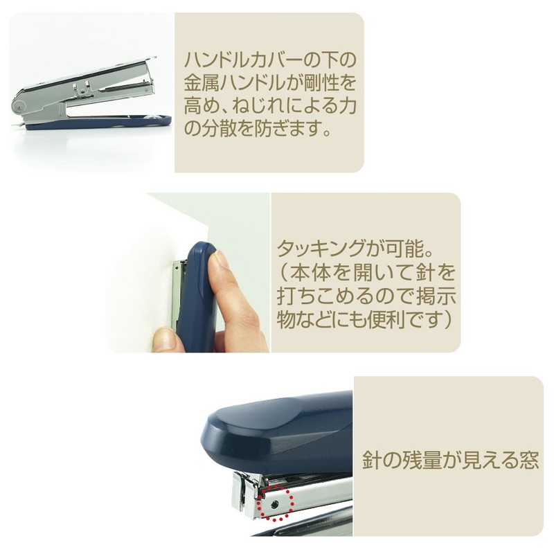 プラス ホッチキスラクヒット針付 ホワイト ST-010RH WH 30-985