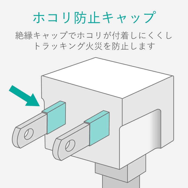 エレコム 電源タップ ほこりシャッター付 スイングプラグ 4個口 5m ブラック AVT-ST02-2450BK