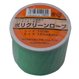 matuura Industrial PE Poly Green Rope Thickness 1.5 mm Length 40 m Bobbin Spool