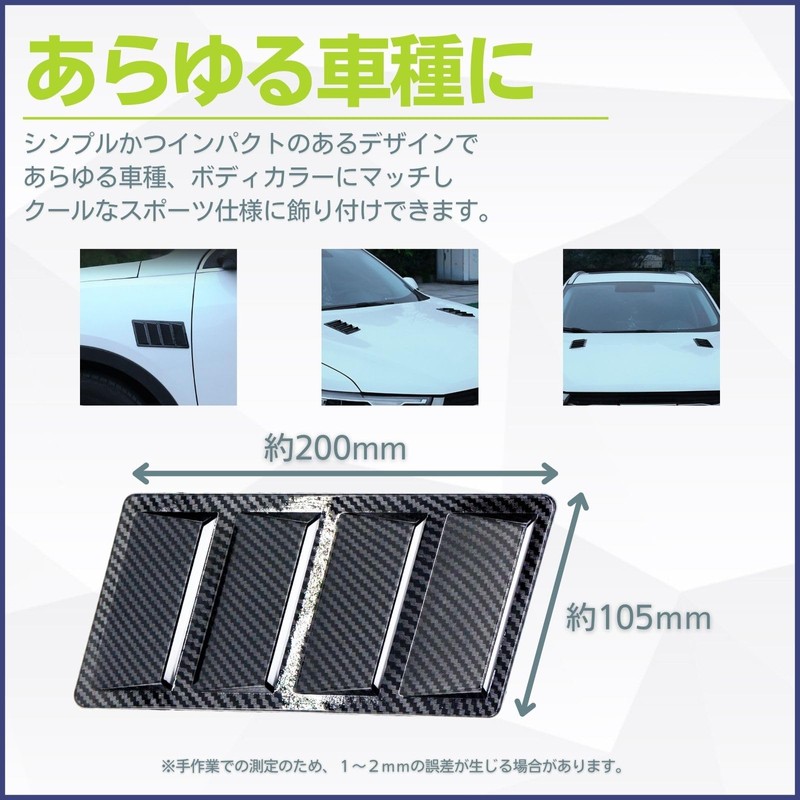 calm wish Dummy Duct Hood Aero Parts Sameera Fender Air