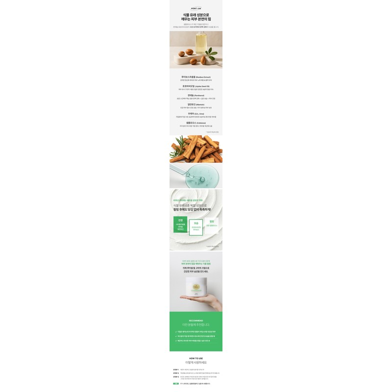 Louiscell Peel Gomage Cream Large Capacity 280g Hypoallergenic Skin Exfoliation